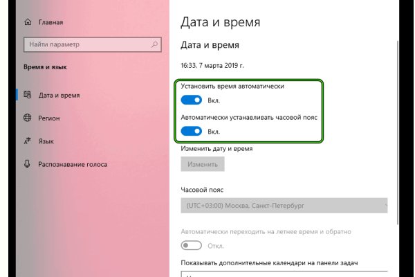 Кракен зеркало сайта