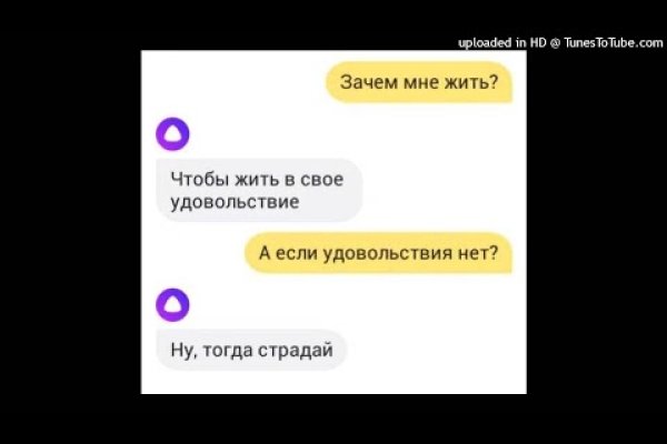 Официальные зеркала кракен