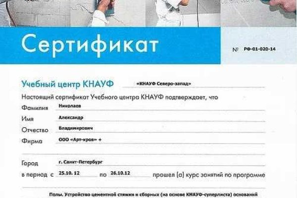 Кракен тор kraken dark