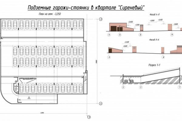 Мега зеркала тор онион мориарти кракен