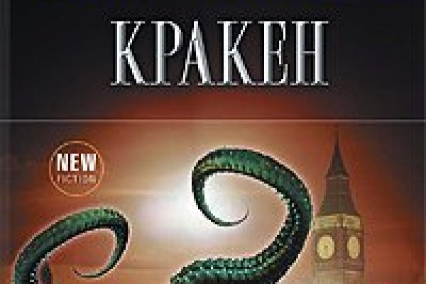 Кракен сайт store