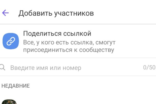 Оригинальная ссылка на кракен
